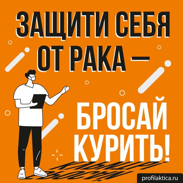 Здоровый образ жизни!