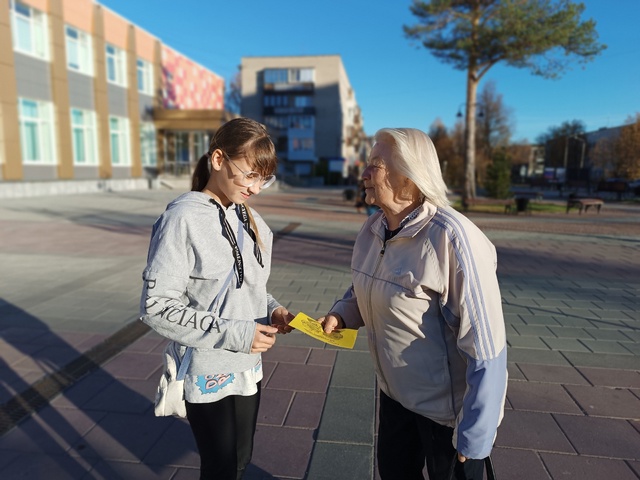 Международный день пожилых людей