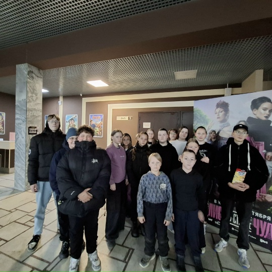  Дружба, семья, каникулы и культура