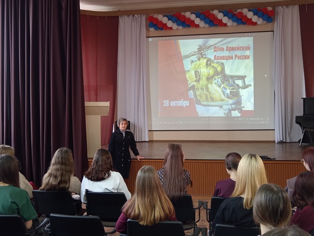  «День армейской авиации РФ»