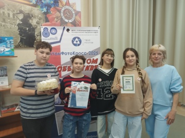 АтомФотоКросс