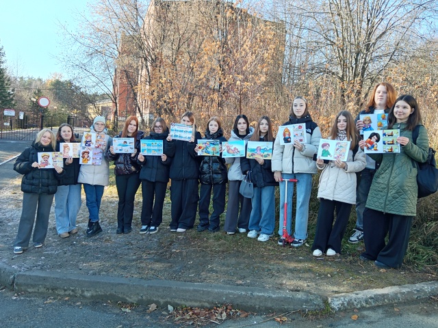 «Безопасные каникулы»