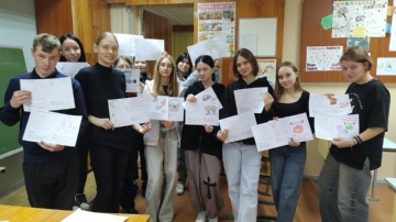 Добро - 5 букв