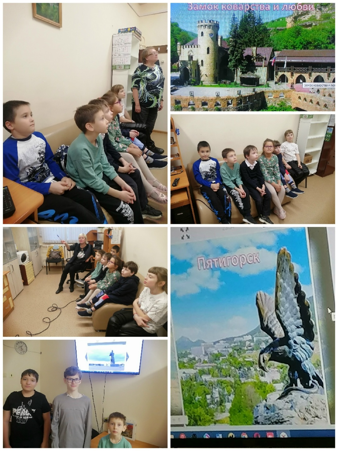 "ИСТОРИЯ И ЛЕГЕНДЫ СТАВРОПОЛЬСКОГО КРАЯ"