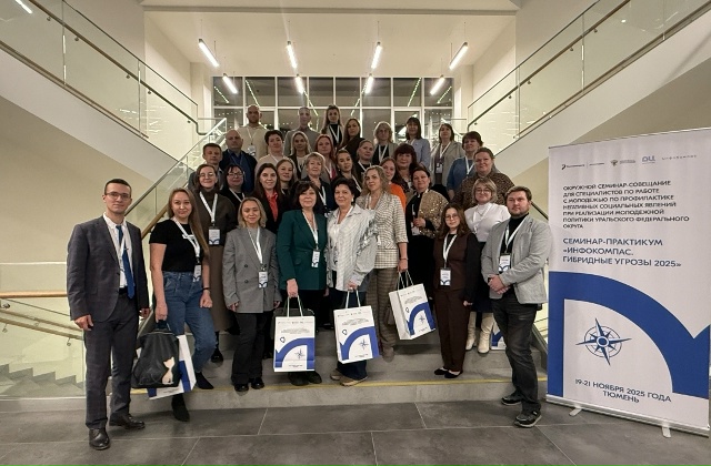 Окружной семинар-совещание