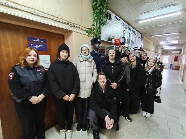 "Вместе за безопасность"