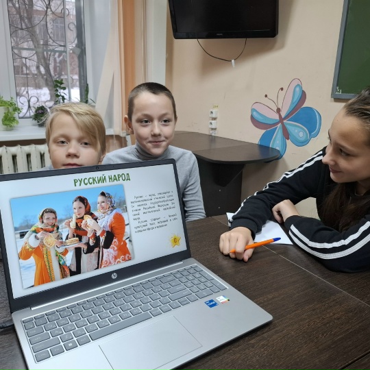 «Народы России»