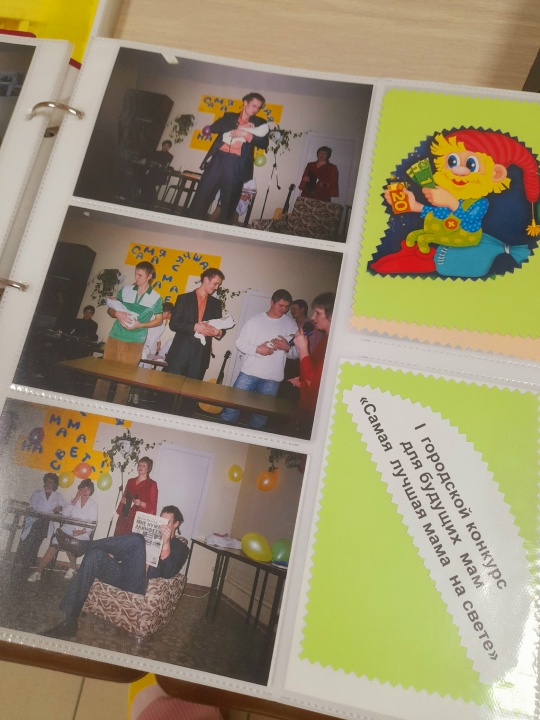 "ЭТО БЫЛО, БЫЛО..."