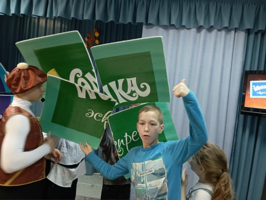 "Бум на шоколадной фабрике"