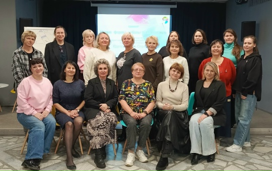 "Новые формы работы с молодежью"