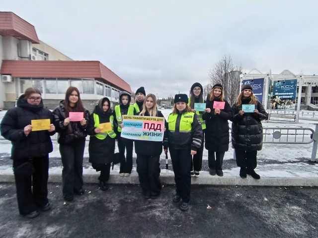 СОБЛЮДАЕМ ПДД - СОХРАНЯЕМ ЖИЗНИ 
