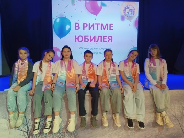 Тинейджер-Лидер