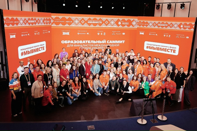 Когда сердце бьётся в унисон с добром — ты не один!