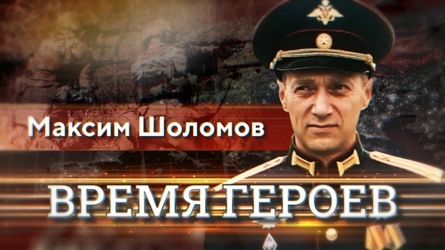 Присоединяйся к онлайн-флешмобу #Спасибо_Героям!