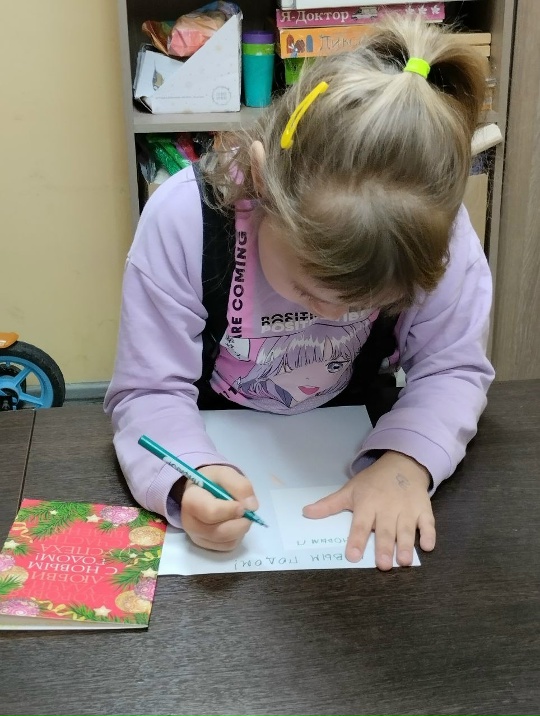 Волшебство начинается с добрых дел