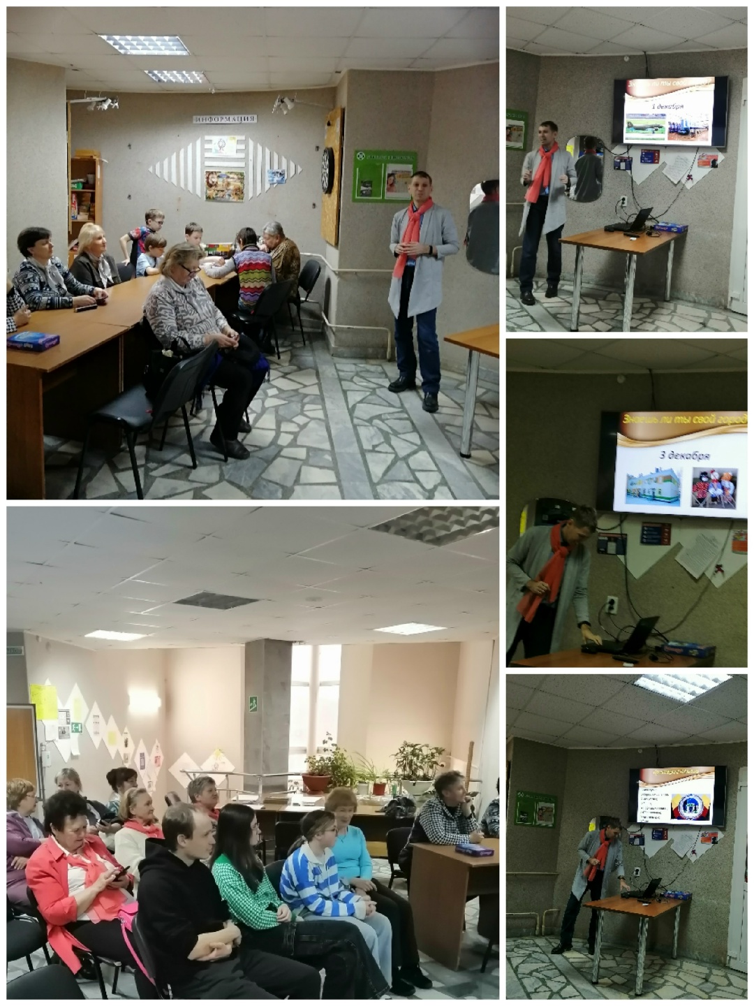  «Вместе добрее»