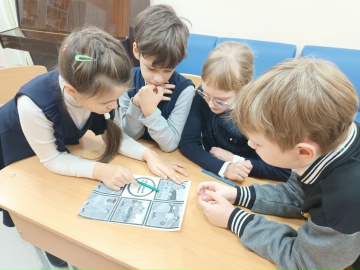 "Безопасность и мы"