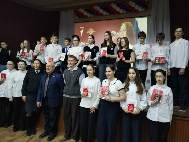  "Мы - граждане России"