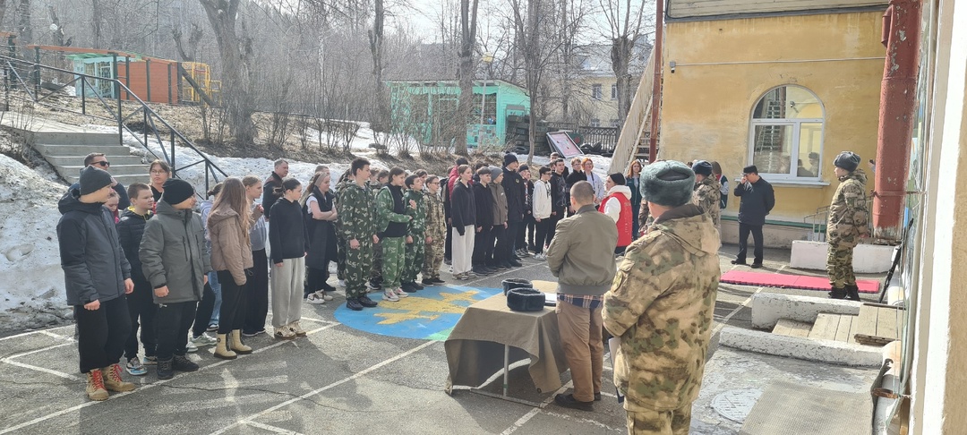 ,,Зарница  2.0,,