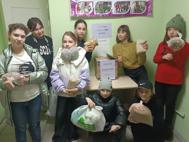 Живем ЭКОЛОГИЧНО