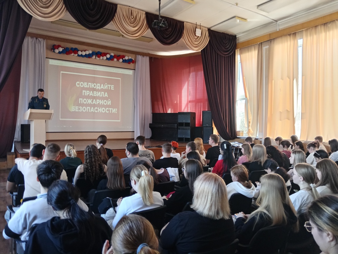 Профилактическая беседа о мерах пожарной безопасности