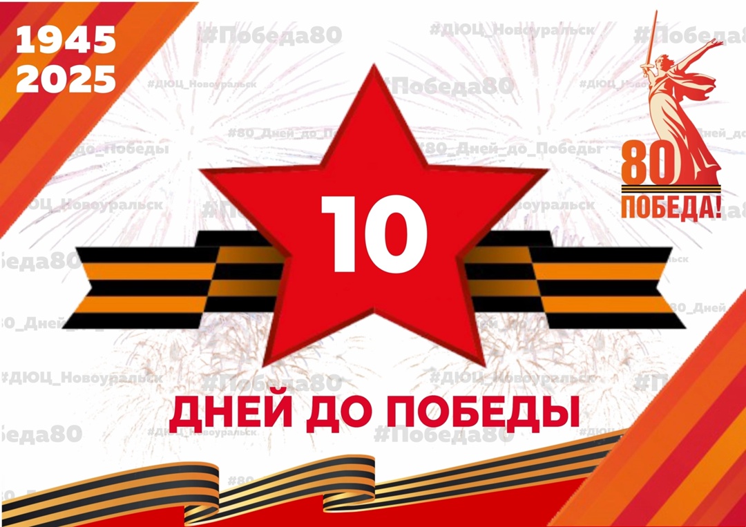 ИСТОРИЧЕСКАЯ СПРАВКА