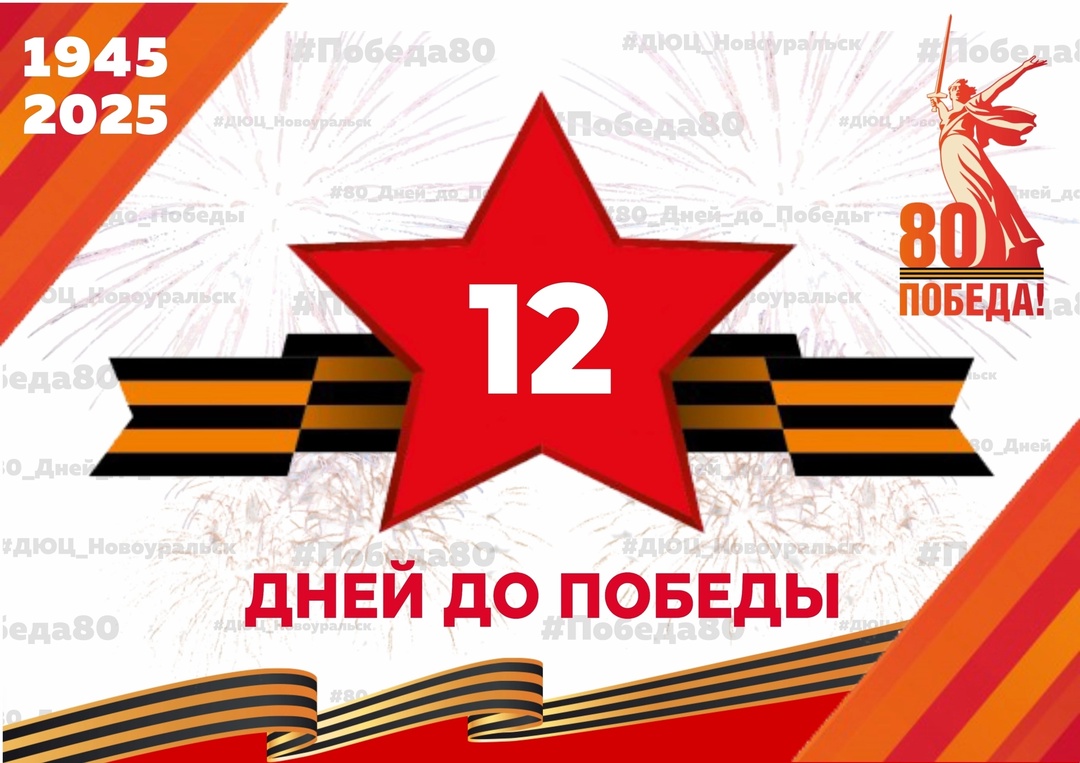 ИСТОРИЧЕСКАЯ СПРАВКА 