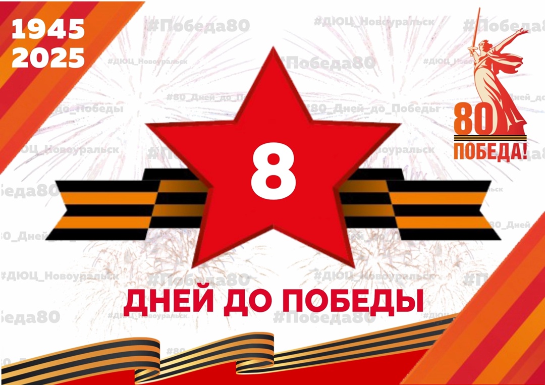 ИСТОРИЧЕСКАЯ СПРАВКА