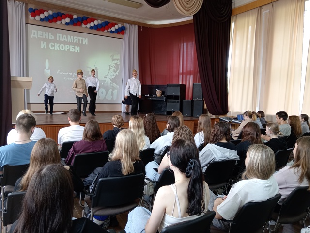 День памяти и скорби