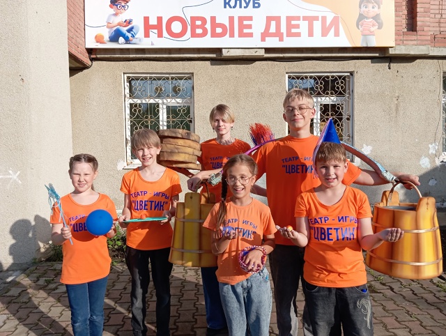 Театр игры "Цветик"