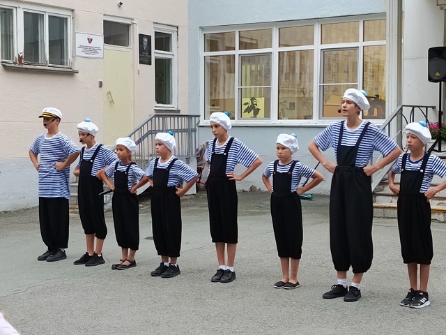 "По волнам хорошего настроения"