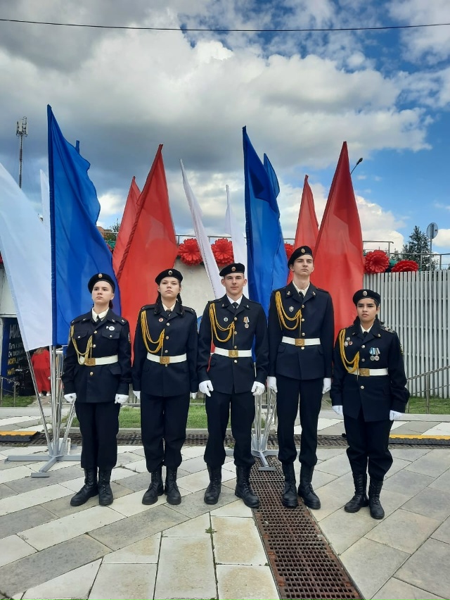 День Государственного флага Российской Федерации