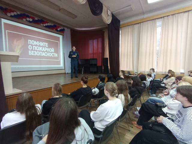 Безопасность жизнедеятельности