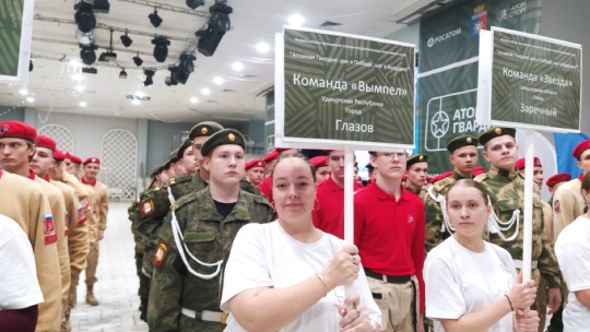 Более 600 километров проехала команда города Глазов из Удмуртии