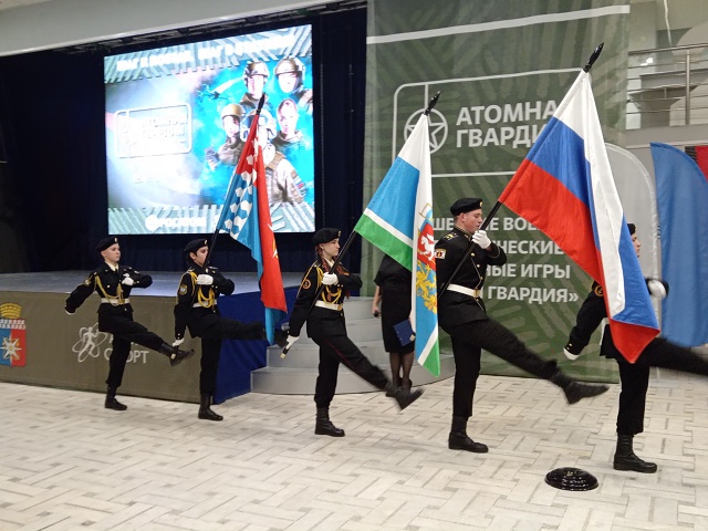  «Атомная гвардия: шаг к Победе, шаг в будущее!»