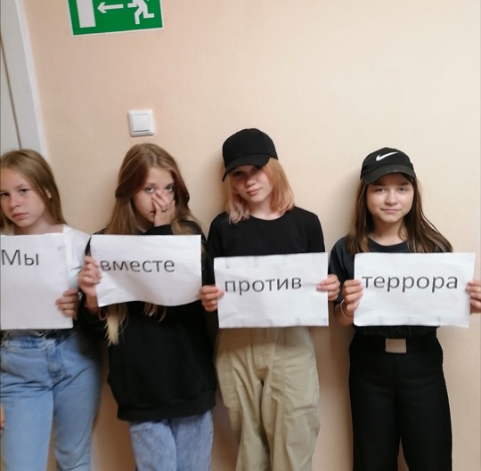  "Эхо Бесланской печали"