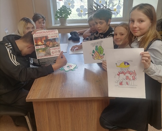  "Пожарная академия"