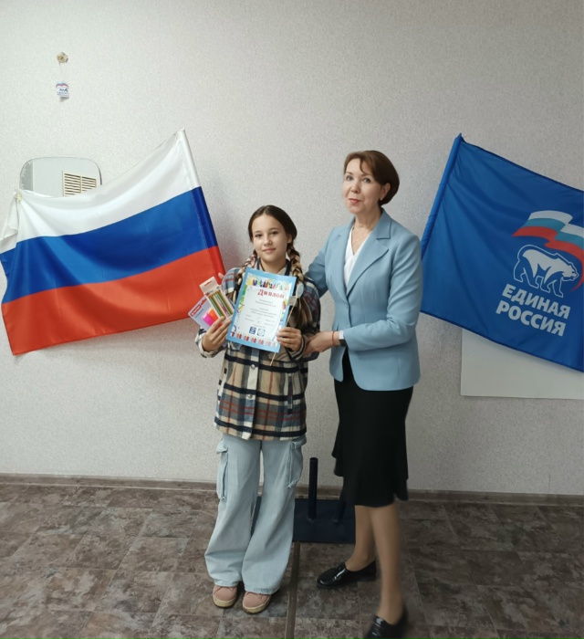  "Моя семья, моя опора"