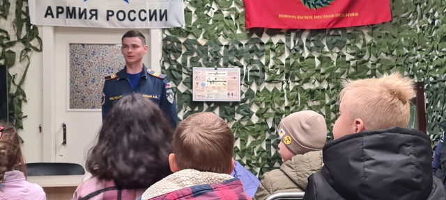 Встреча с сотрудником Пожарной части г.Новоуральска