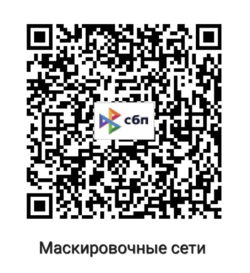 МОО "СОЮЗ ВЕТЕРАНОВ БОЕВЫХ ДЕЙСТВИЙ"