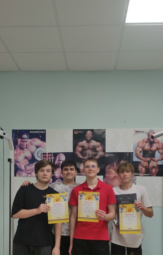 "Толчок гири"!