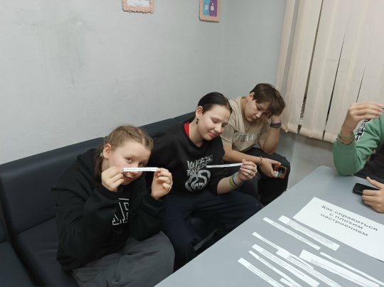 "Как справиться с плохим настроением"