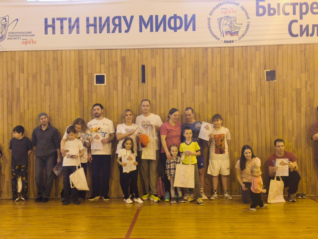 «Семейный Новоуральск — 2026» стартовал!