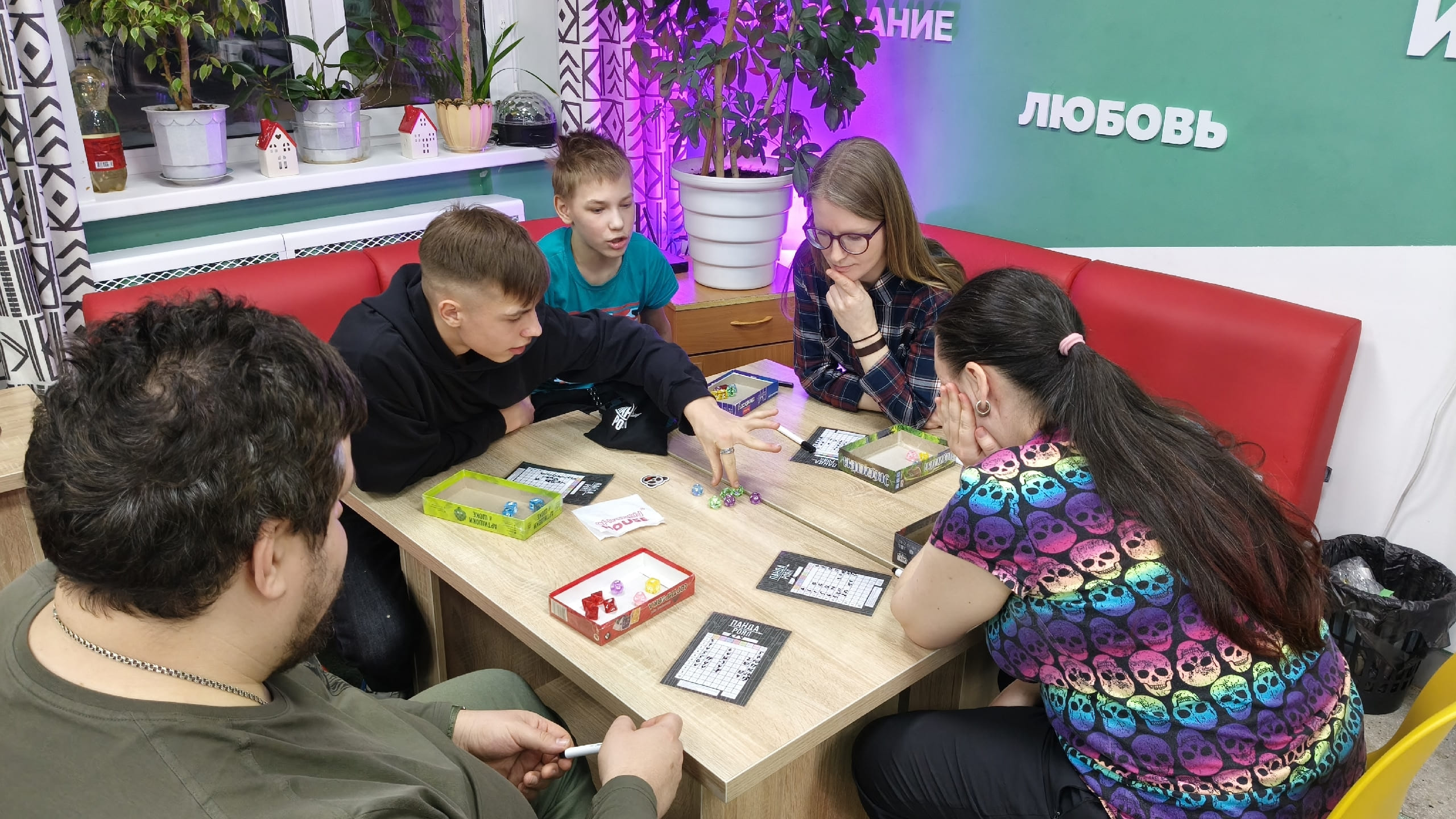 Первая весенняя игротека