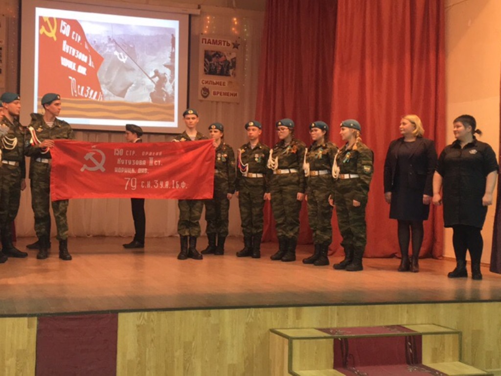 Детско-юношеский центр получил копию Знамени Победы